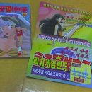 리치게임랜드 이미지