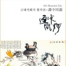 미술관 솔 이미지