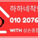 삼손종합클린 이미지