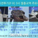 대신교역 이미지