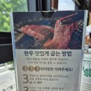 부산축산농협 한우프라자 하단점 이미지