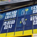 수성속내과의원 이미지