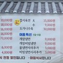 개암곰탕