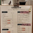 언더로우(Underlow) 이미지