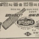 협동공업사 이미지