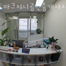 랜드마크부동산공인중개사사무소 이미지