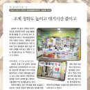 일원역약국 이미지