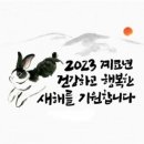 꿈의발전소 이미지