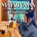 성산장 네이버블로그