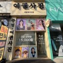 계양구청 티스토리