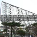 화곡푸르지오(아) 이미지