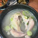 종식2농장 | 난곡 보양식 맛집, 장수보양식전문점, 삼계탕과 염소탕으로 든든한 한 끼