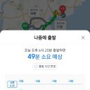 중앙대로195번길 이미지