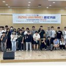 국립공주대학교 대학원 이미지