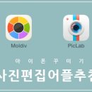 픽랩