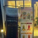 버스정류장(신가사거리) 이미지