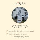 송정동핫도그영남알프스점