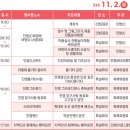명품진영단감