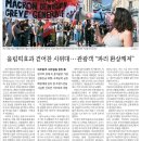 2025년 9월 23일 운세 및 세상 소식 이미지