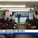 신생명나무교회 이미지