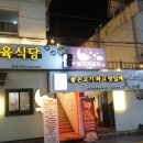 야구장포차