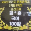 초일류수학학원