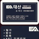 하이웨이세차장 이미지