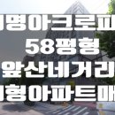 남도종합건설(주) 이미지
