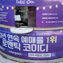 옥탑방 고양이 이미지