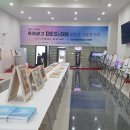 디자인광고마을