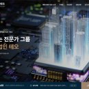 모아행정사사무소 이미지