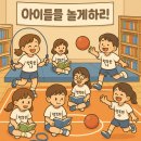 스마트 키즈 태권도 이미지