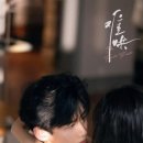 빛나는 사랑 | 난홍 23화 후기 &#34;어두운 그림자 속에서도 빛나는 사랑&#34;