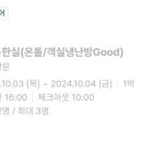 갤러리쉼터모텔 이미지