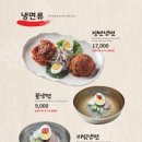 황솔촌 - 동구 중앙로160번길 16-10 | 황솔촌