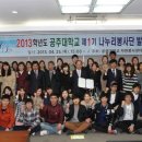 나누리봉사단 이미지