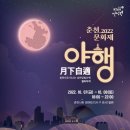 옥천동 8-10 이미지