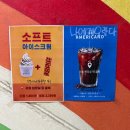 미로나에게오란다 | 원주 미로시장 디저트 필요할 땐 :: 미로 나에게 오란다
