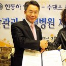 한동하한의원 이미지