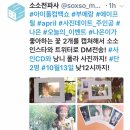 Boomerang APRIL Viewing Event, Naeun Polaroid Event, (부메랑의 브이 라이브 본방사수 이벤트, 낭니 폴라로이드) 이미지