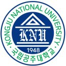 국립공주대학교 산업과학대학원 이미지