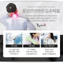 꽃빛한방병원 이미지