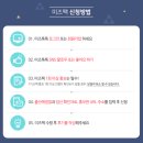 미즈몰