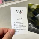 디자인상상 | 남자매직 잘하는 화정미용실 헤어디자인상상 후기!