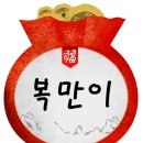 [공지] 불당동 상가 전문 부동산 리맥스크라운 프렌차이즈 창업박람회 행사참가 복만이 후기