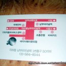 우작설렁탕 이미지