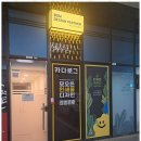 참행정사 사무소 이미지