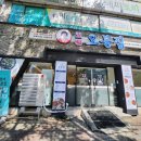 오봉집 성서이곡점 이미지