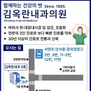 광명허병원내과의원 이미지