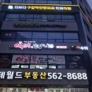 아구듬뿍앤알곤마니 - 강릉시 | 아구듬뿍앤알곤마니